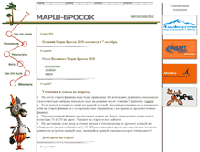 Tablet Screenshot of kandid.ru